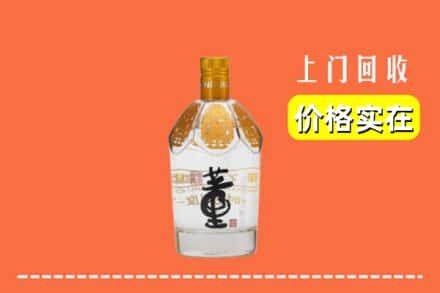 河源市东源回收董酒