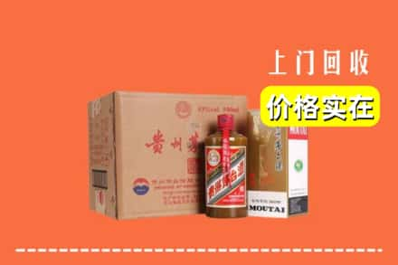 河源市东源回收精品茅台酒