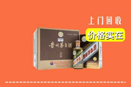 河源市东源回收彩釉茅台酒